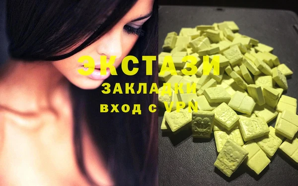 MDMA Богданович