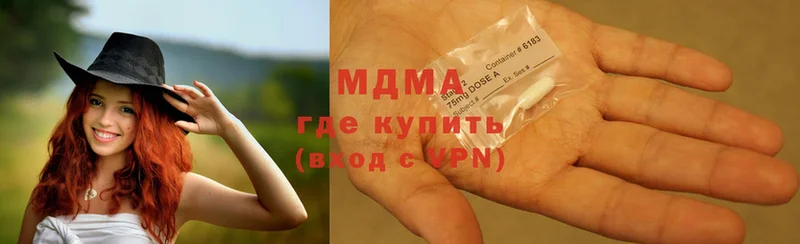 МДМА молли  сколько стоит  Байкальск 